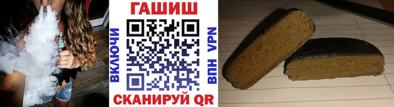 Купить закладку АМФЕТАМИН  APVP  Cocaine  Гашиш  МЕФ  Конопля  Могоча