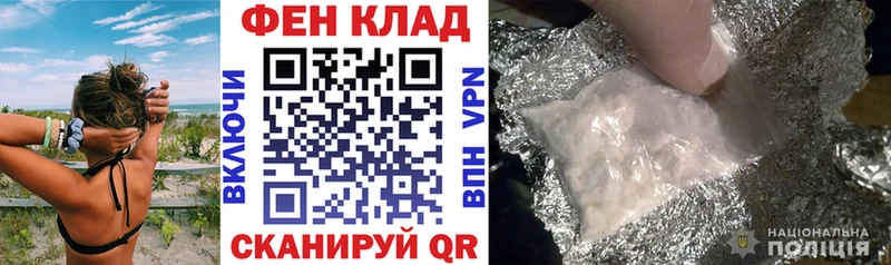 АМФ VHQ  Купить  Могоча 