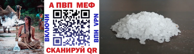 Купить где  Могоча  Alpha PVP VHQ 