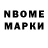 Метамфетамин пудра Yaky Ocampo