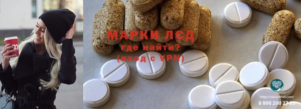 а пвп мука Новозыбков