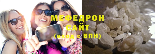 а пвп мука Новозыбков