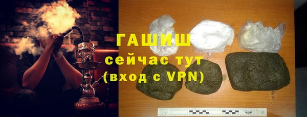 ГАЛЛЮЦИНОГЕННЫЕ ГРИБЫ Новокубанск