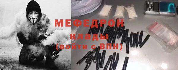 ГАЛЛЮЦИНОГЕННЫЕ ГРИБЫ Новокубанск
