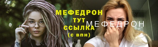 ГАЛЛЮЦИНОГЕННЫЕ ГРИБЫ Новокубанск