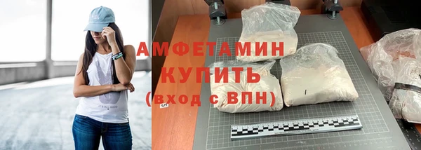 мескалин Новодвинск