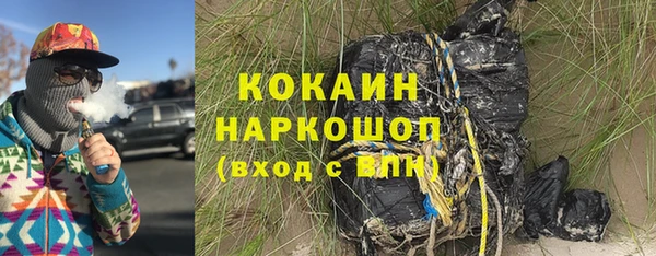 а пвп мука Новозыбков