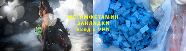 мескалин Новодвинск