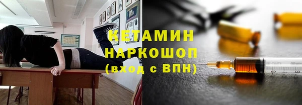 мескалин Новодвинск