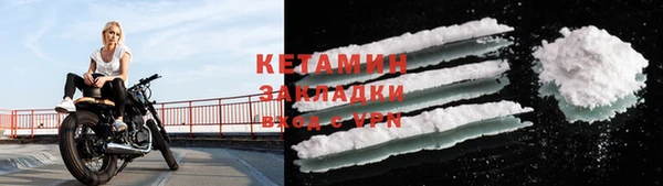 ГАЛЛЮЦИНОГЕННЫЕ ГРИБЫ Новокубанск