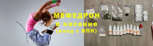 ГАЛЛЮЦИНОГЕННЫЕ ГРИБЫ Новокубанск