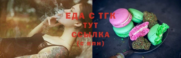 ГАЛЛЮЦИНОГЕННЫЕ ГРИБЫ Новокубанск