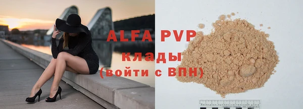 ГАЛЛЮЦИНОГЕННЫЕ ГРИБЫ Новокубанск
