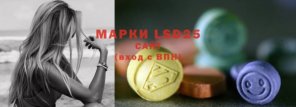 мескалин Новодвинск