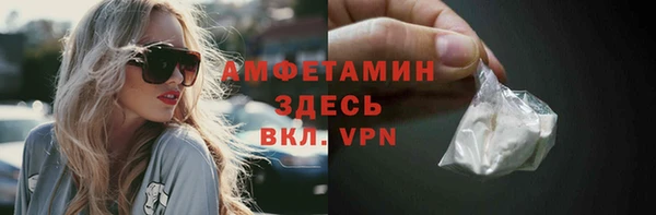 ГАЛЛЮЦИНОГЕННЫЕ ГРИБЫ Новокубанск