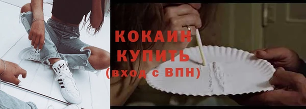 ГАЛЛЮЦИНОГЕННЫЕ ГРИБЫ Новокубанск