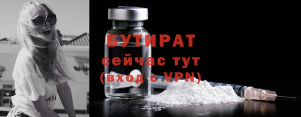 а пвп мука Новозыбков