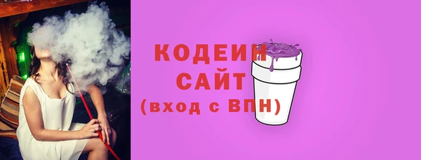 ГАЛЛЮЦИНОГЕННЫЕ ГРИБЫ Новокубанск