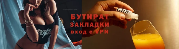 а пвп мука Новозыбков