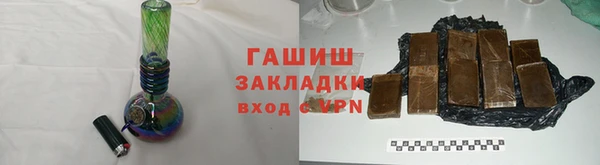 мескалин Новодвинск