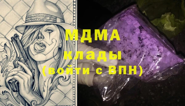мескалин Новодвинск