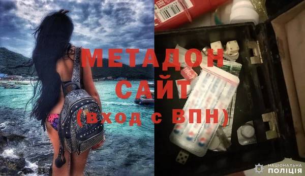 ГАЛЛЮЦИНОГЕННЫЕ ГРИБЫ Новокубанск