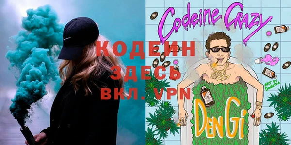 мескалин Новодвинск