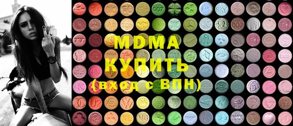 а пвп мука Новозыбков