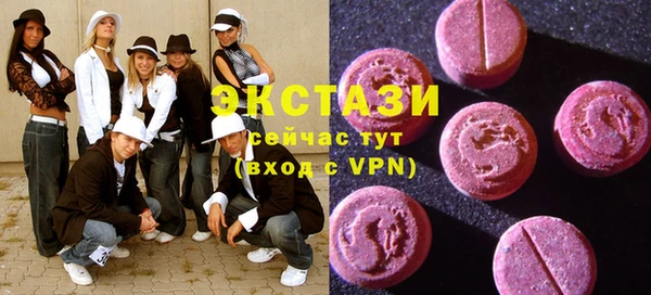 а пвп мука Новозыбков