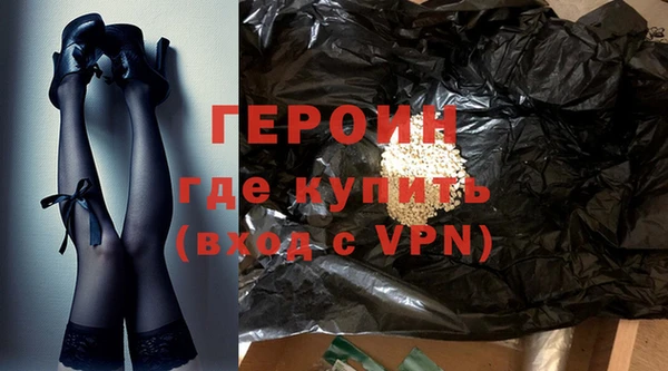 ГАЛЛЮЦИНОГЕННЫЕ ГРИБЫ Новокубанск