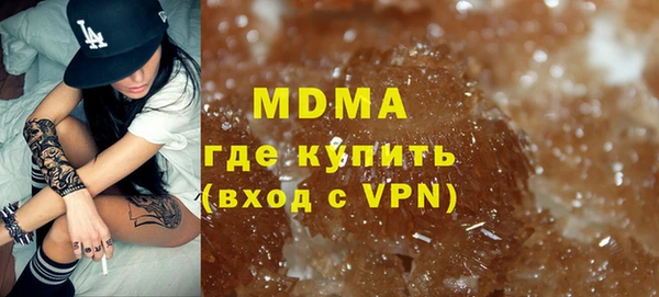 ГАЛЛЮЦИНОГЕННЫЕ ГРИБЫ Новокубанск