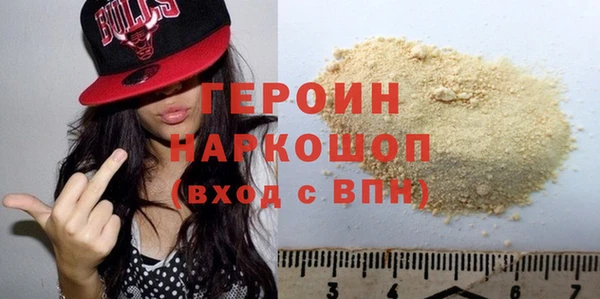 мескалин Новодвинск