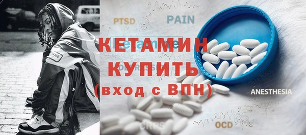 а пвп мука Новозыбков