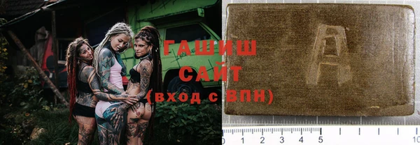 а пвп мука Новозыбков