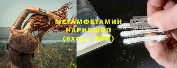 а пвп мука Новозыбков