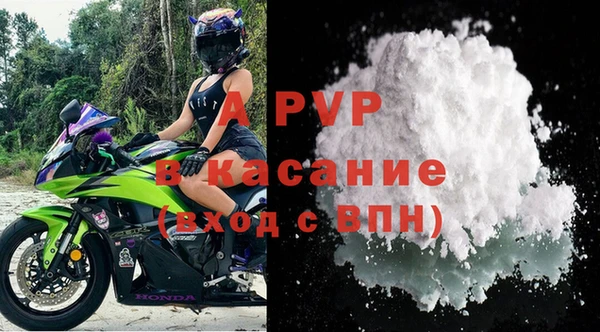мескалин Новодвинск