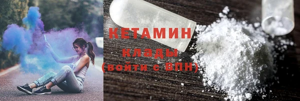 мескалин Новодвинск