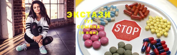 а пвп мука Новозыбков