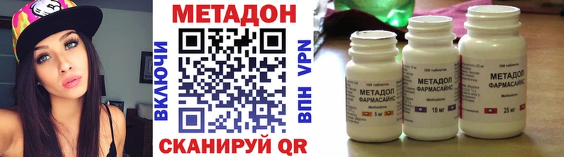 Купить закладки  Могоча  Метадон белоснежный 