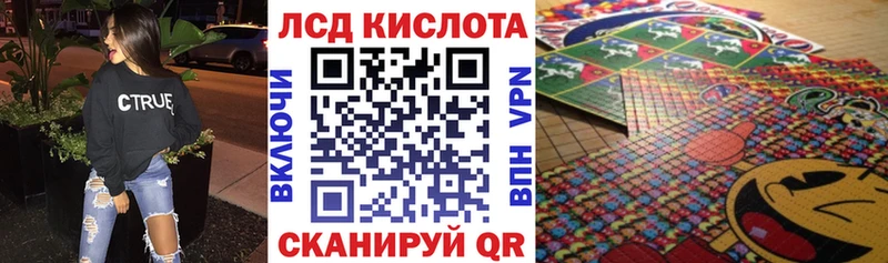 Марки N-bome 1,8мг  Купить где  Могоча 