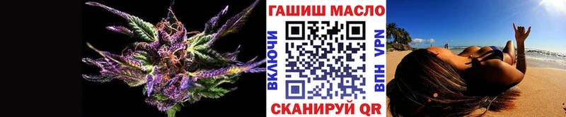 Купить где  Могоча  ТГК концентрат 