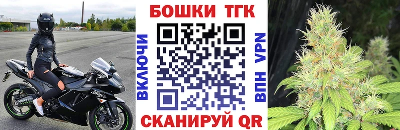 Бошки Шишки Ganja Могоча